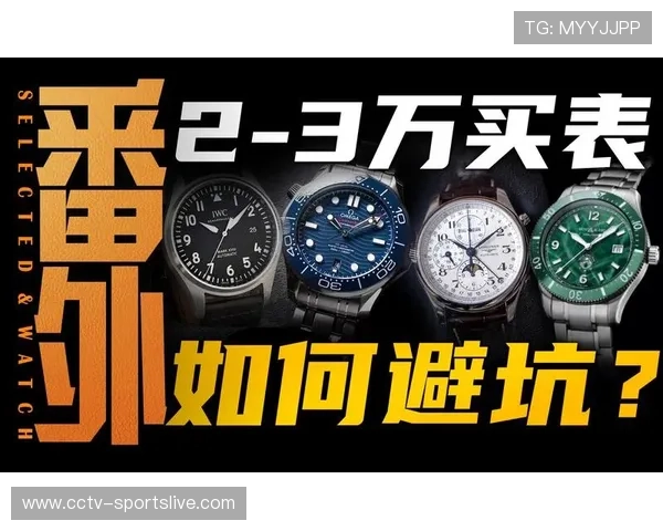 体育直播cctv5品牌入口避坑指南极速下载评测